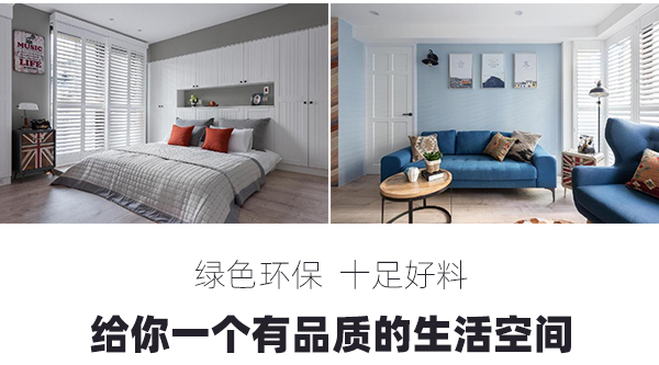 重慶辦公室裝修價格