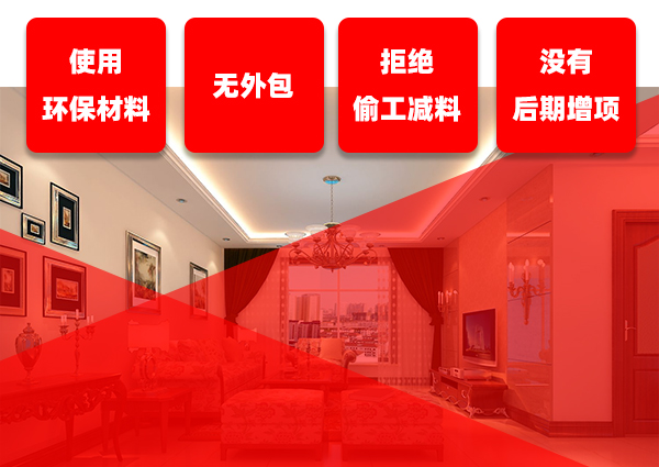 重慶辦公室裝修價格