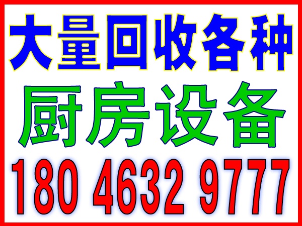 回收化工廠舊設備回收-廈門島外回收化工廠舊設備回收-廈門整廠設備回收轉讓
