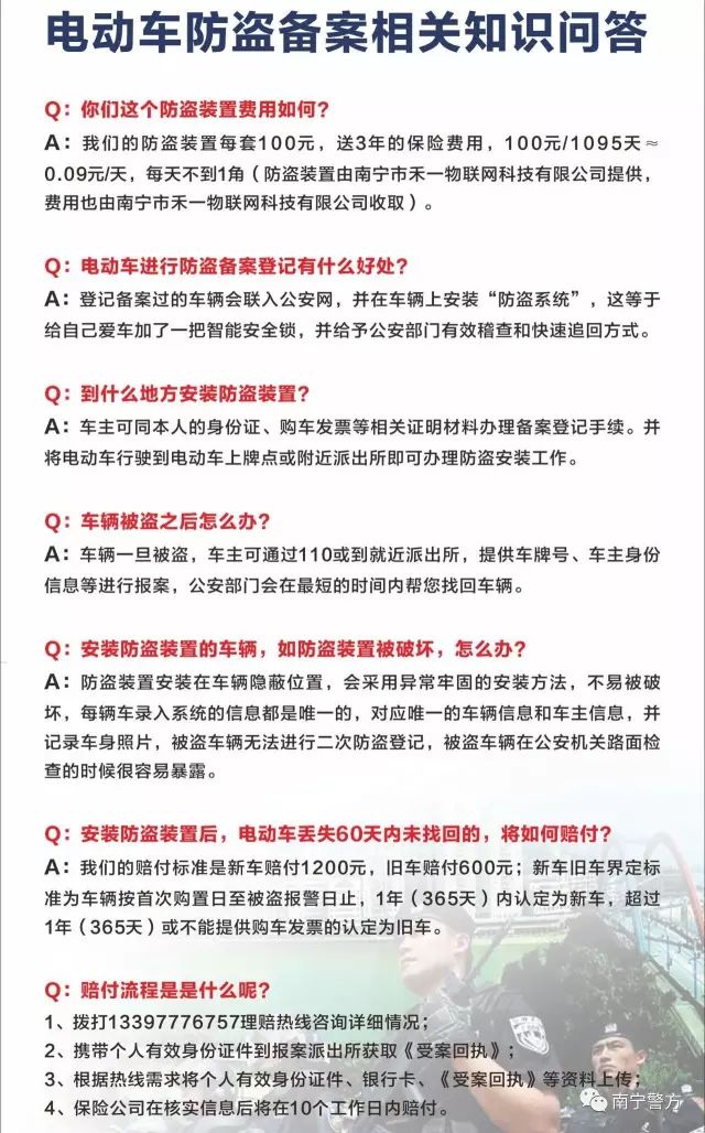 南寧安裝監控