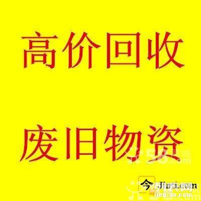 合肥經開區舊電瓶回收-大概什么價格