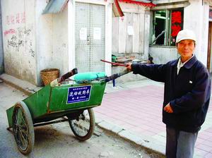 收購廢品必須“四統一” 哈爾濱破爛王收編之后