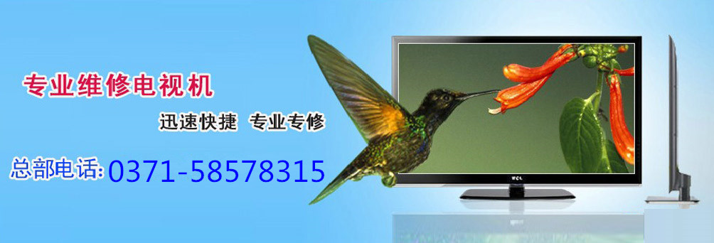 天津lg空調維修電話_北京LG空調維修電話_鄭州lg空調維修電話