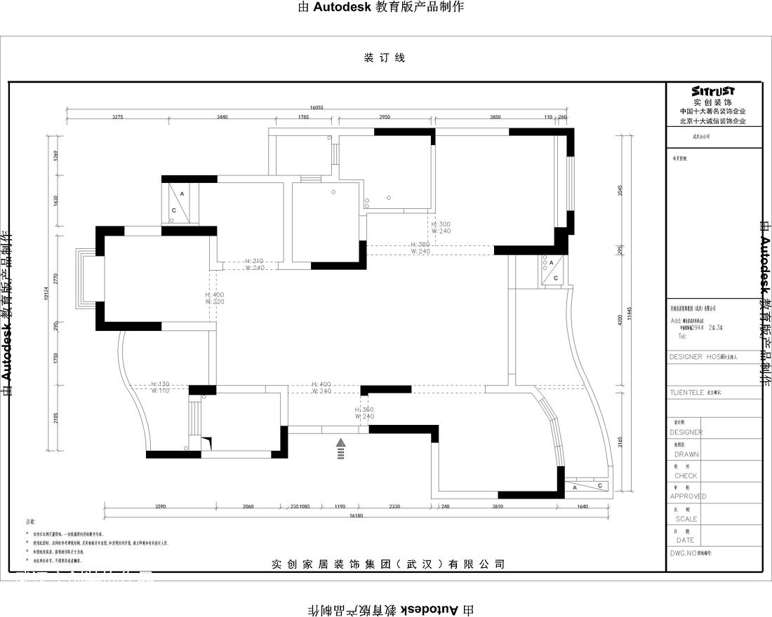 鄭州辦公室裝修設計公司