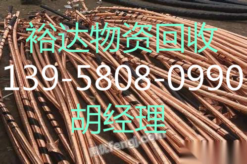 常州設備回收公司