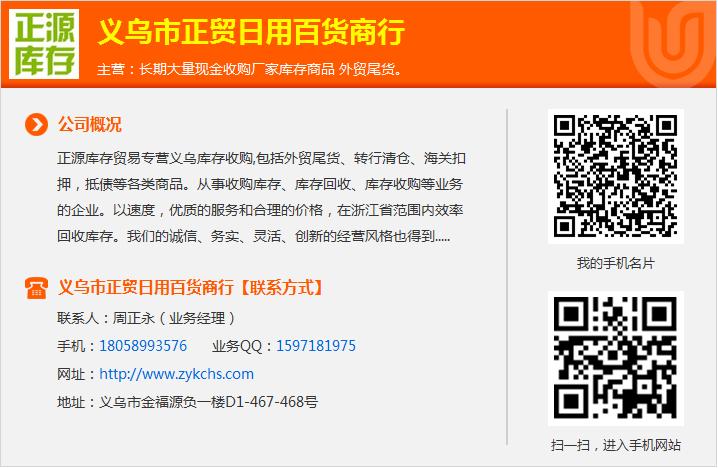 金華倒閉工廠轉讓