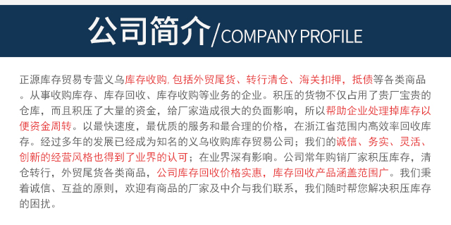 金華倒閉工廠轉讓
