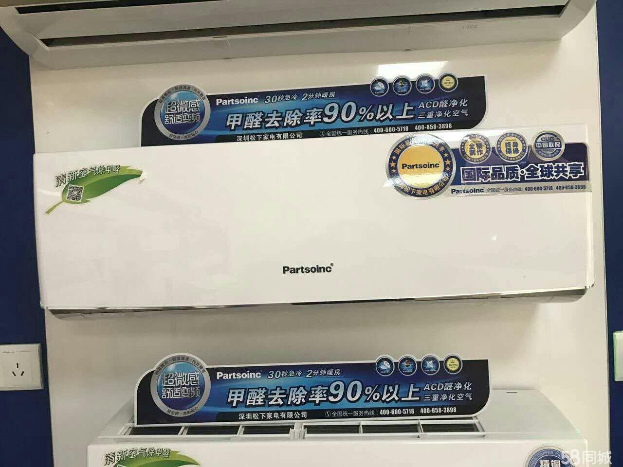 深圳三洋空調客服電話_寧波三洋空調售后電話_深圳三洋空調維修電話