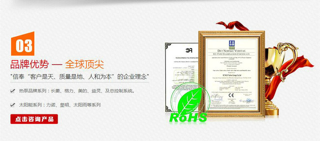 佛山太陽能工程熱水工程