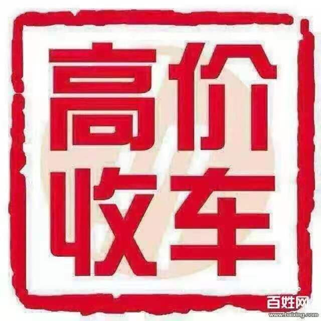 嘉興南湖區廢舊汽車電瓶回收專業公司