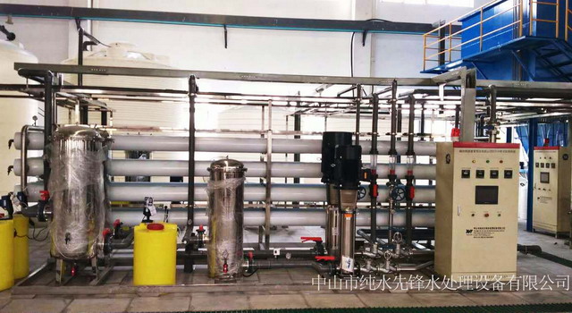 中山市純水先鋒水處理設備有限公司為揚州阿波羅蓄電池有限公司提供并現場安裝的50噸/小時中水回用系統
