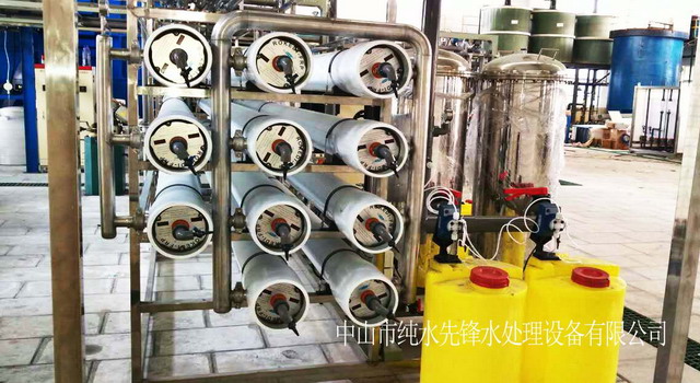 中山市純水先鋒水處理設備有限公司為揚州阿波羅蓄電池有限公司提供并現場安裝的50噸/小時中水回用系統