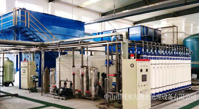 中山市純水先鋒水處理設備有限公司為揚州阿波羅蓄電池有限公司提供并現場安裝的50噸/小時中水回用系統