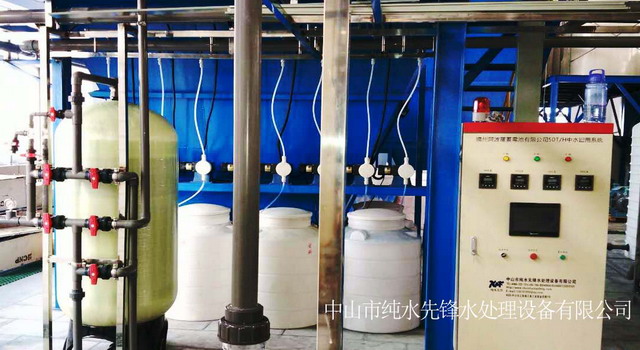 中山市純水先鋒水處理設備有限公司為揚州阿波羅蓄電池有限公司提供并現場安裝的50噸/小時中水回用系統
