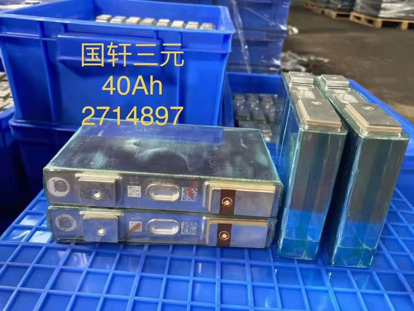 上海梯次電池回收求購