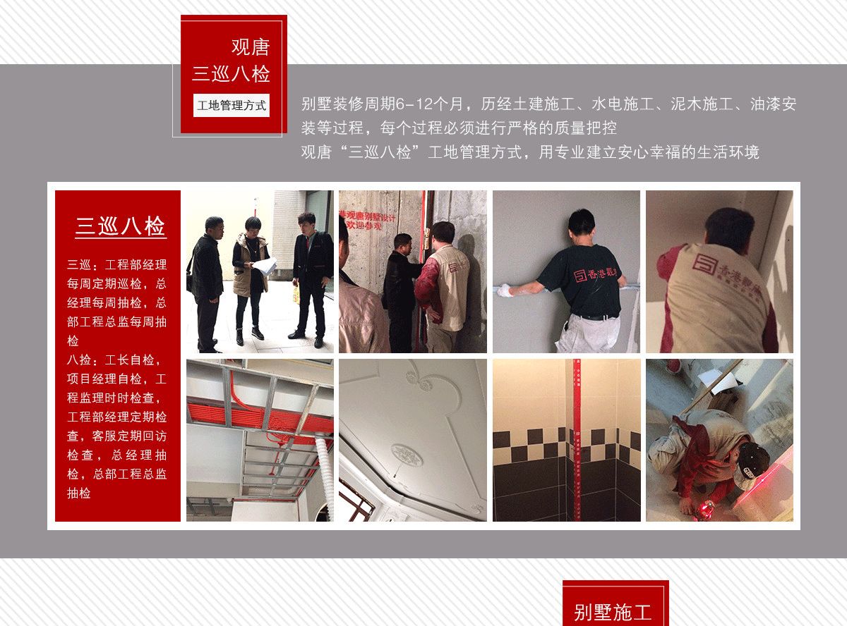 濟南別墅裝修公司價格