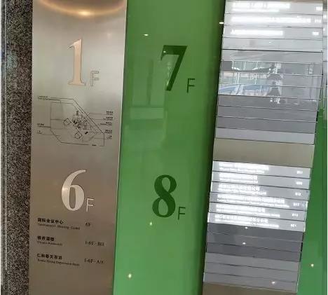 成都整廠轉讓