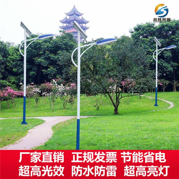 長春太陽能路燈廠家-長春太陽能路燈全套價格