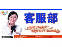 成都LG空調售后維修中心
