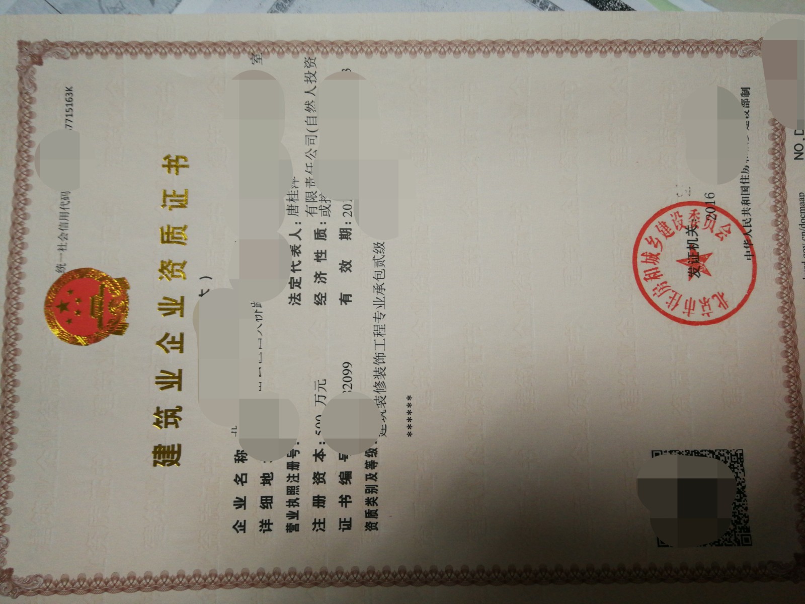 天津轉讓機電設備安裝資質（快捷方便）