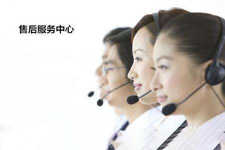 【科龍電話】杭州文三路科龍空調維修網點統一維修熱線
