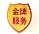 杭州三菱電機空調售后服務24小時服務客服熱線
