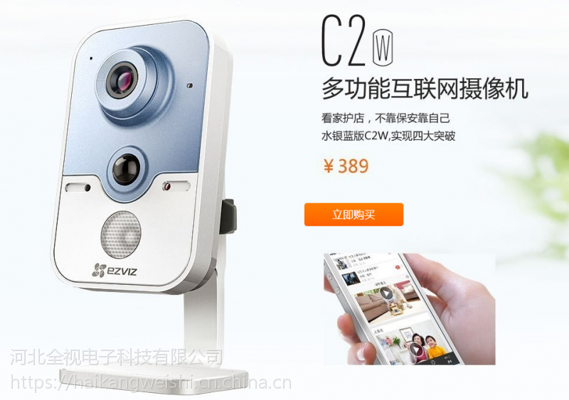 石家莊監控安裝電話