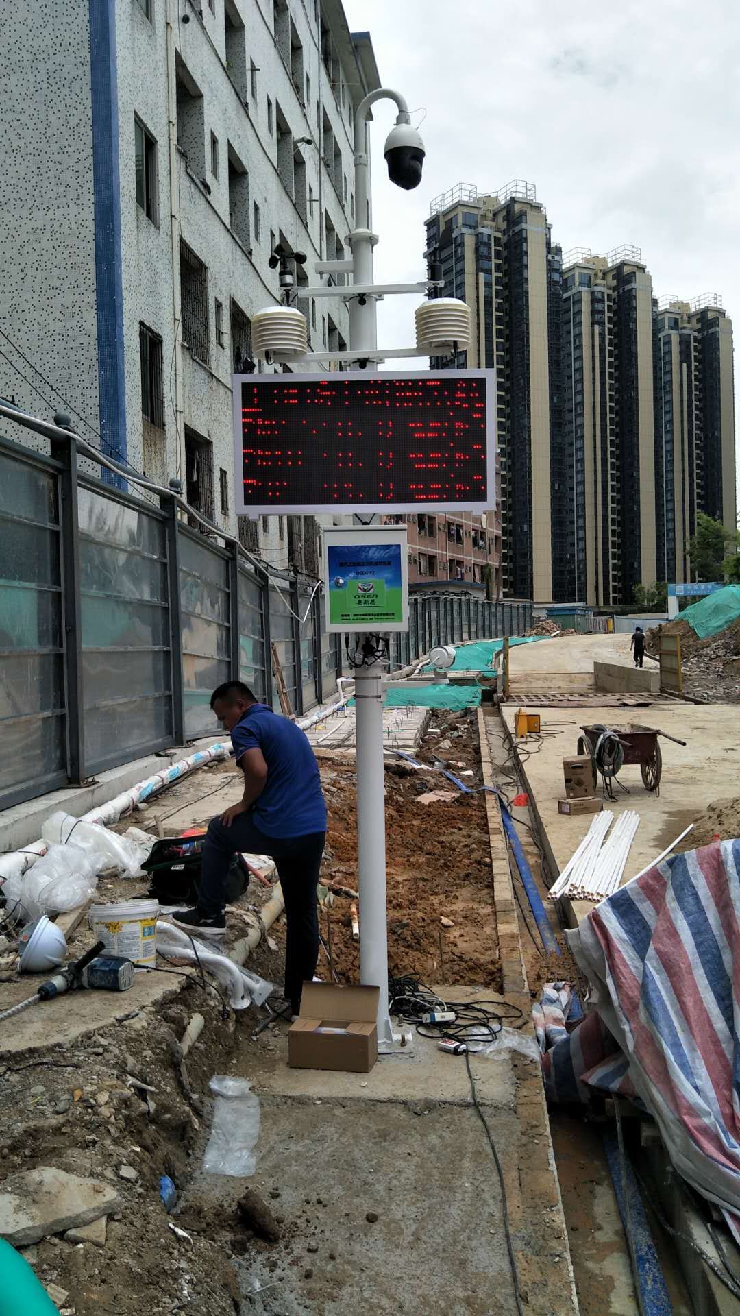 鄭州揚塵噪聲監測儀對接環保局_礦山氣體分析儀-深圳奧斯恩環境技術有限公司