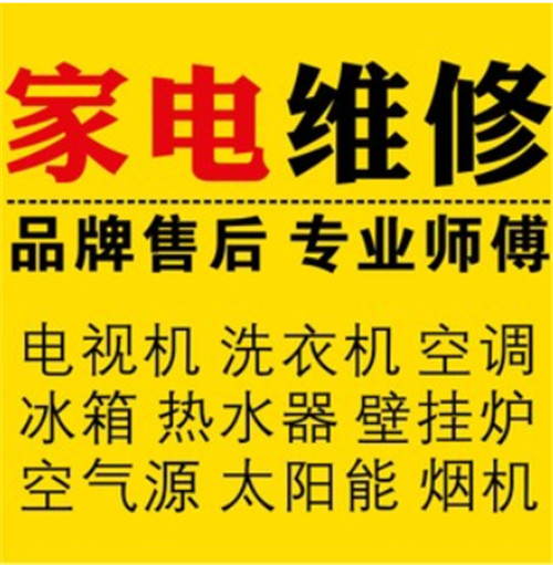 中山大涌鎮便宜的空氣能熱水器