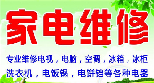 中山大涌鎮便宜的空氣能熱水器