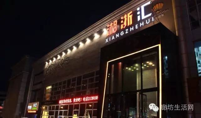廊坊飯店裝修公司價格
