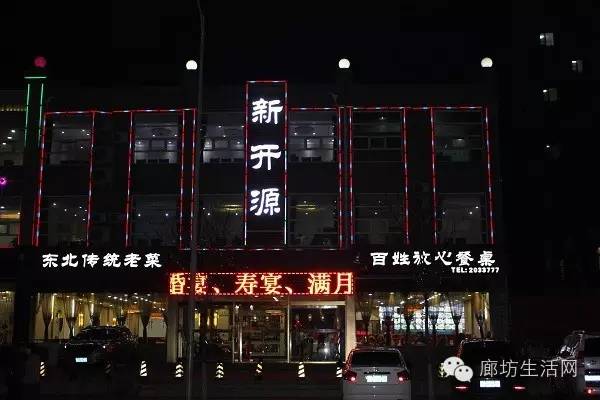 廊坊飯店裝修公司價格