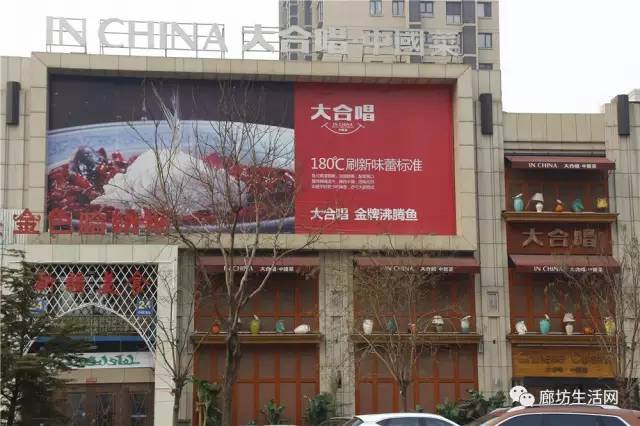 廊坊飯店裝修公司價格