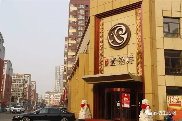 廊坊飯店裝修公司價格