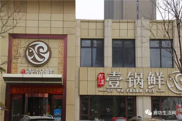 廊坊飯店裝修公司價格