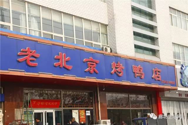 廊坊飯店裝修公司價格