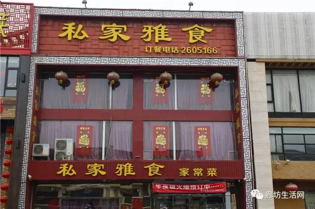 廊坊飯店裝修公司價格