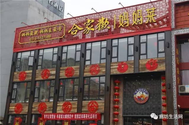 廊坊飯店裝修公司價格