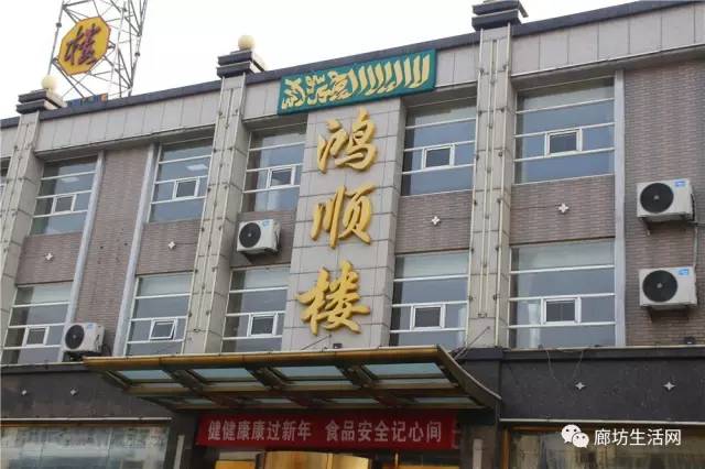 廊坊飯店裝修公司價格