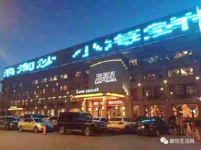 廊坊飯店裝修公司價格
