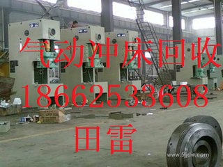 金華舊加工中心回收《近期》舊加工中心回收價格