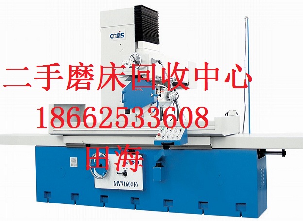 金華舊加工中心回收《近期》舊加工中心回收價格