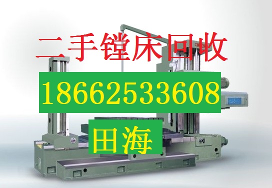 金華舊加工中心回收《近期》舊加工中心回收價格