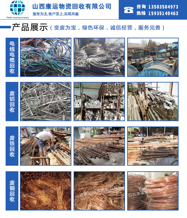 太原廠房回收企業