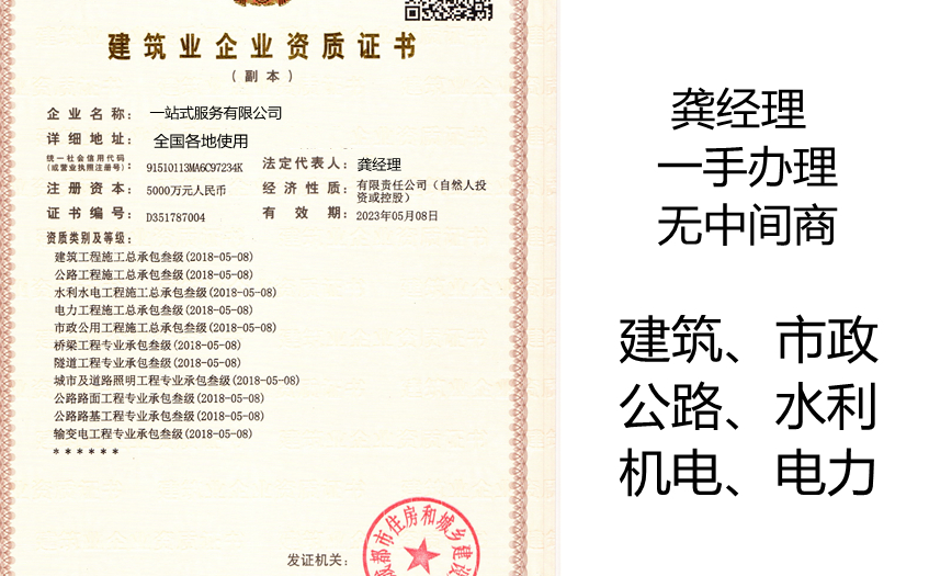 連云港設備轉讓