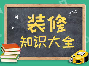 中山商務酒店裝修公司地址電話