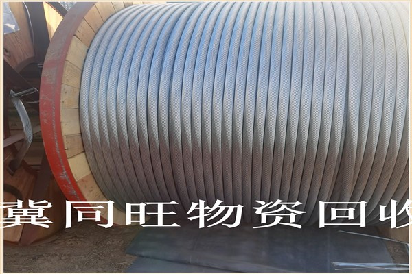 濰坊（本地）整盤鋁線回收,電纜回收聯系電話是多少