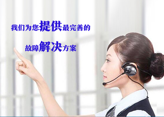 蘇州TCL空調售后電話