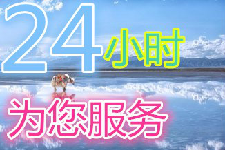 蘇州惠而浦空調維修中心