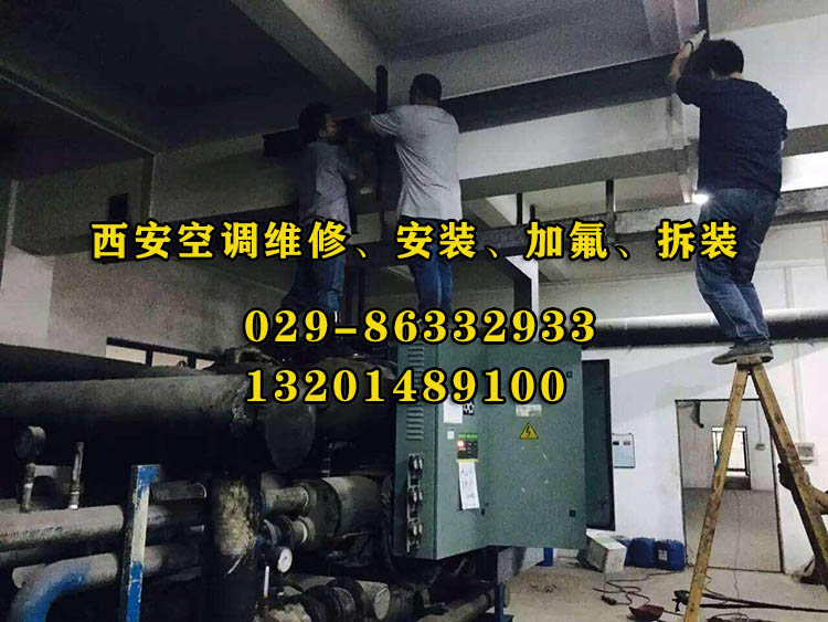 西安美的空調維修電話
